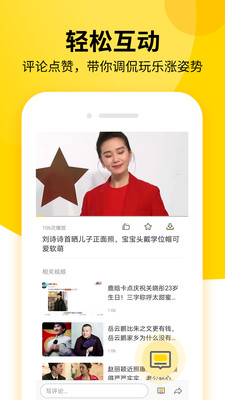 闲看视频赚钱app截图4