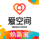 爱空间装修app