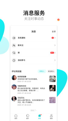 神佑-汽车生活服务平台截图4