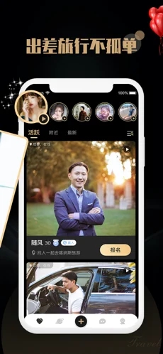 觅尤app截图1