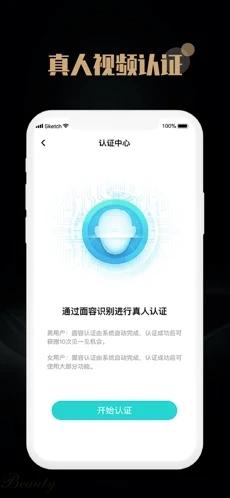 觅尤app截图4