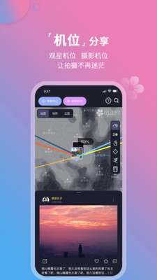 莉景天气2021截图4