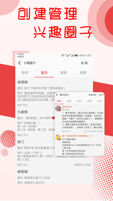 阅听文学app截图3