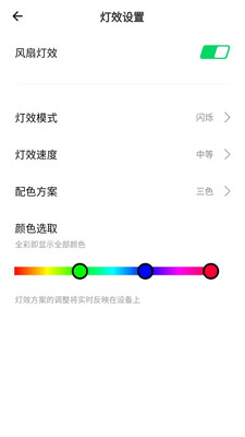 黑鲨装备箱app截图1