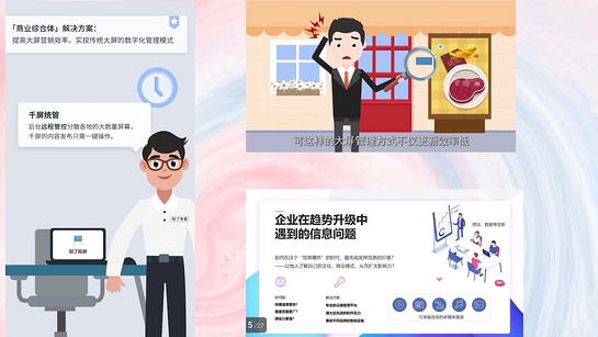 知了知屏app截图2