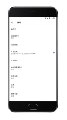 Via浏览器谷歌版截图4