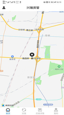 兴瑞资管(资产管理)截图1