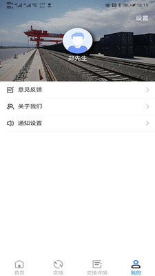 兴瑞资管(资产管理)截图4