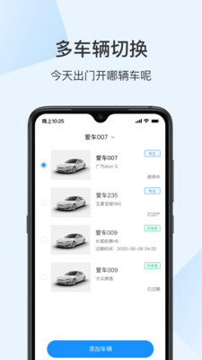 诺基app截图1
