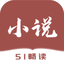 51免费小说