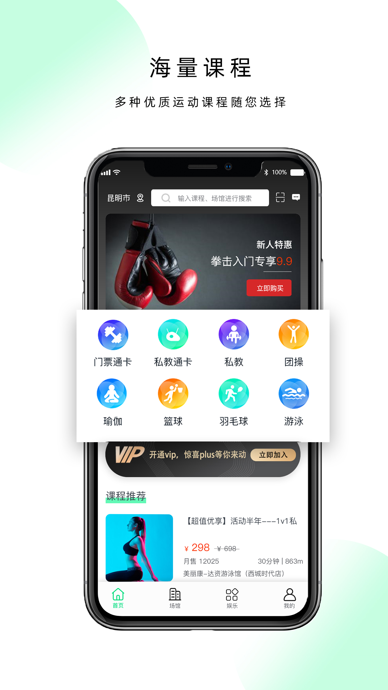 现跃动app截图3