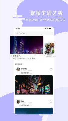 手机壁纸大师app截图1