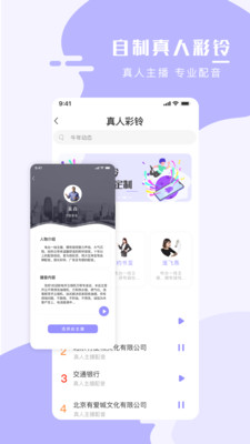 手机壁纸大师app截图3