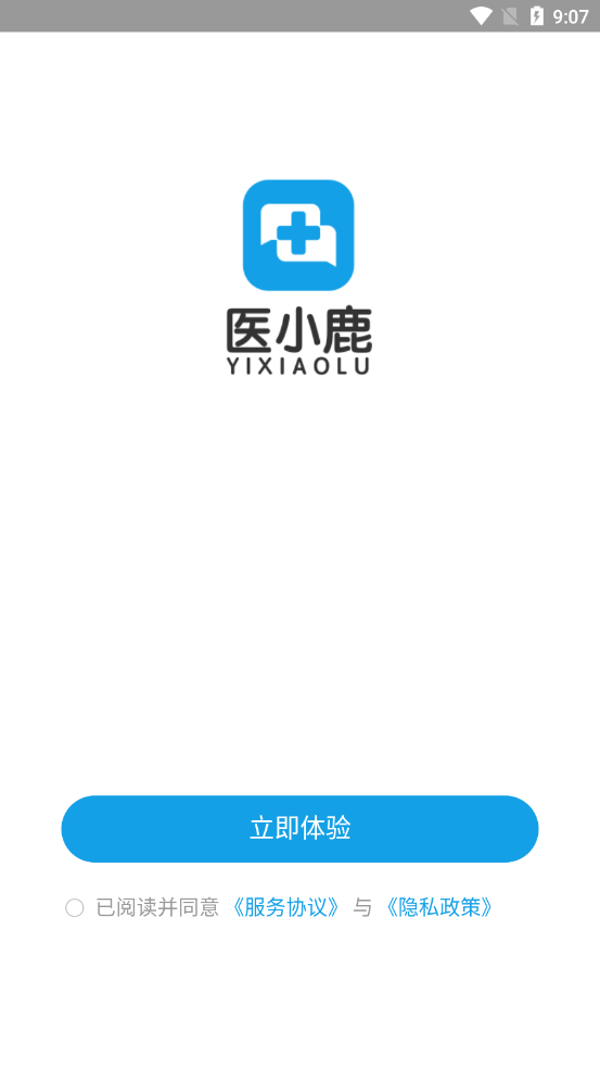 医小鹿app截图1