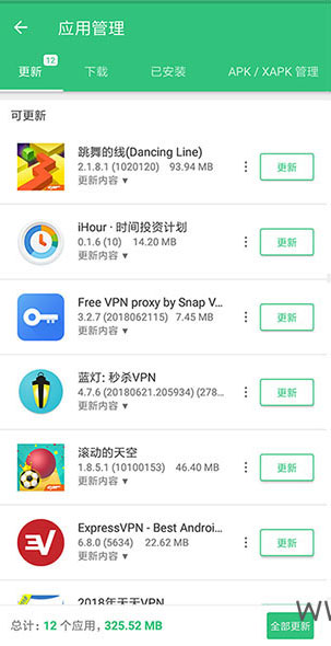 APKPure去广告版截图3