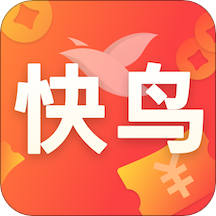 快鸟返利app