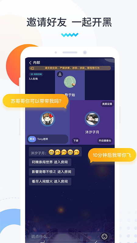 进圈领队版赚钱截图2