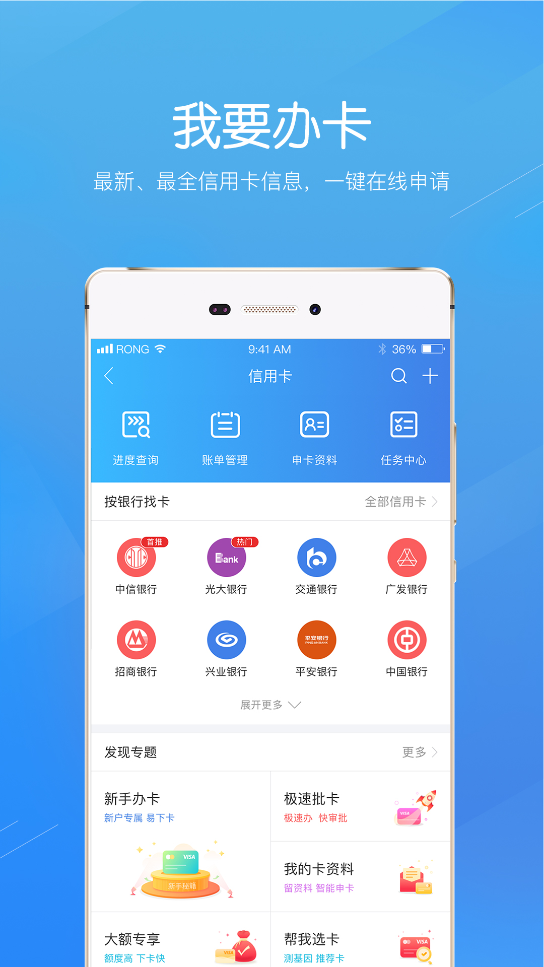 融360贷款截图3