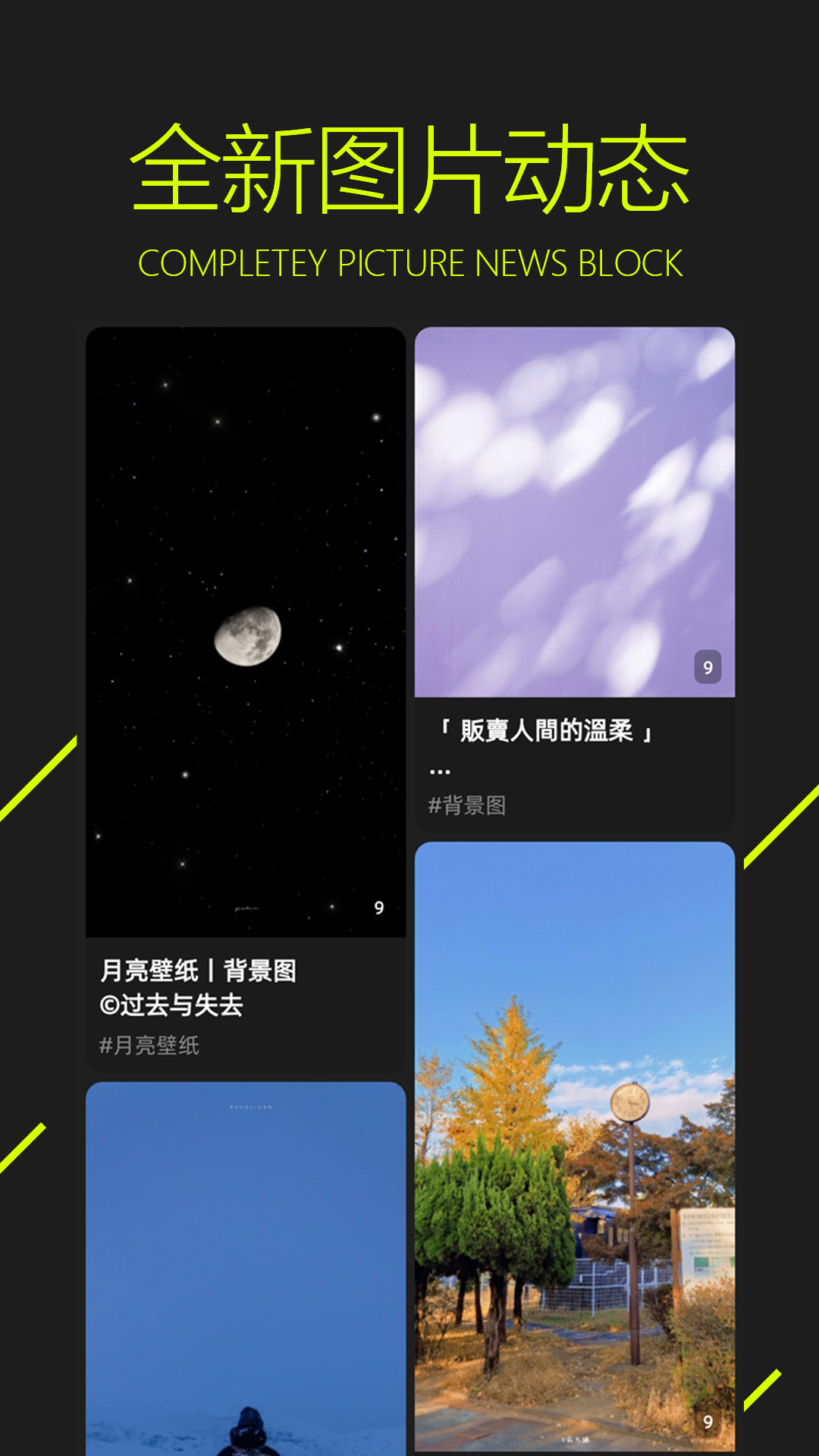 图凌app截图1