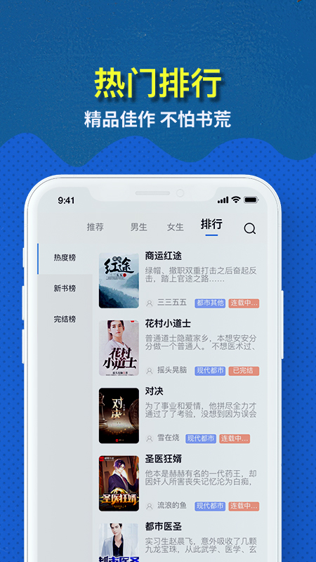 趣小说最旧版本截图4