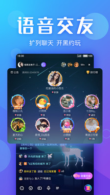 追玩app截图3