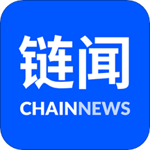 链闻ChainNews(区块链新闻)