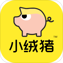 小绒猪app
