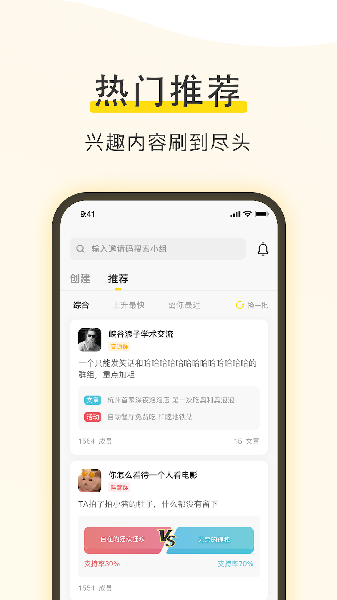 小绒猪app截图2