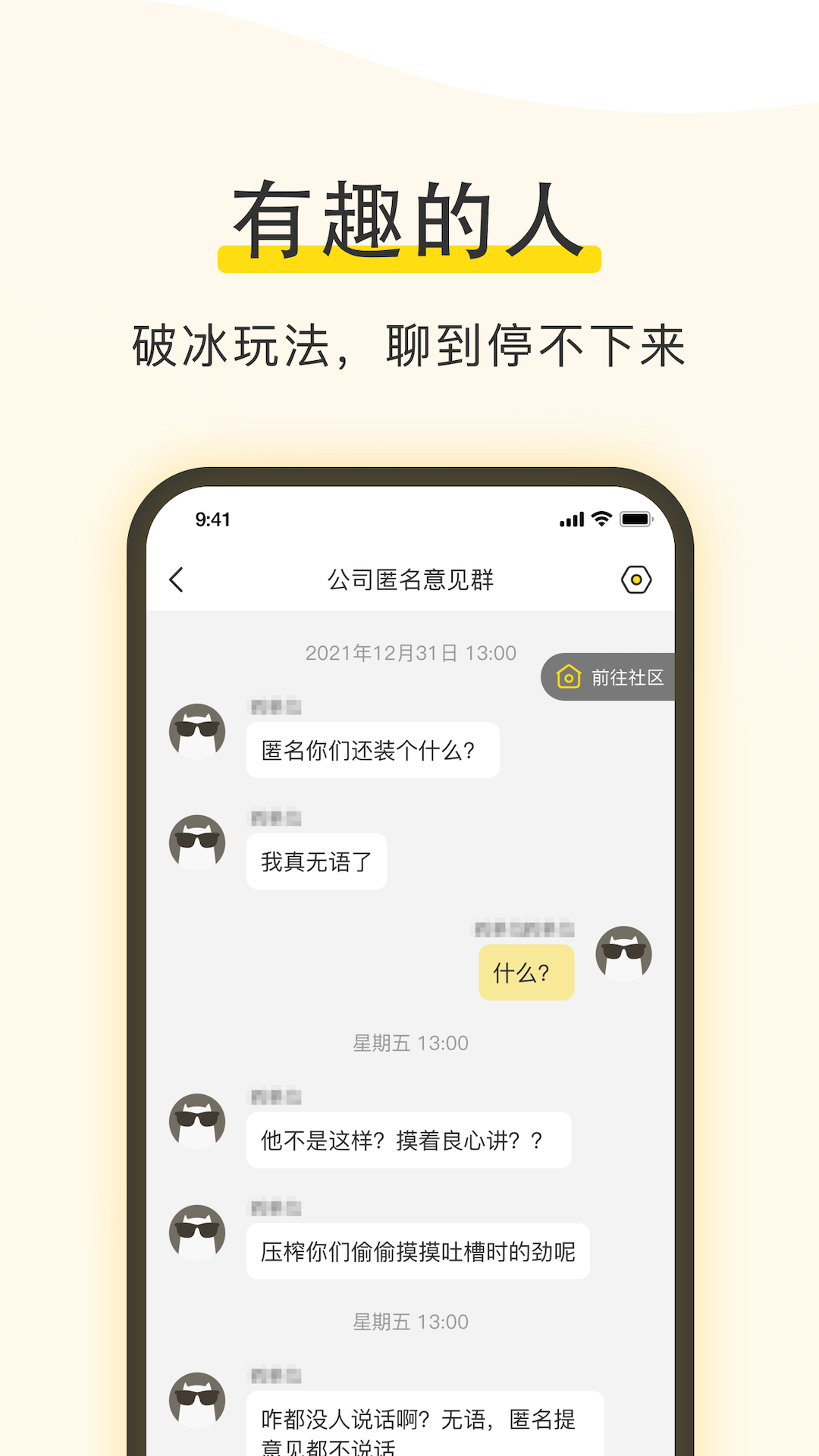 小绒猪app截图4