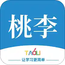桃李学堂app