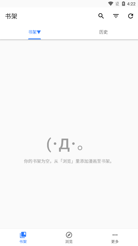 全是漫画1.0.5可看版截图1