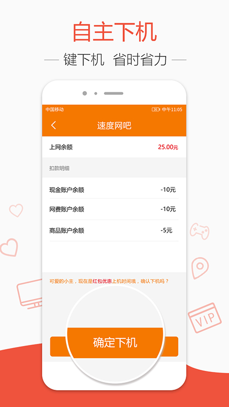 去上网老版本(无需实名认证)截图3