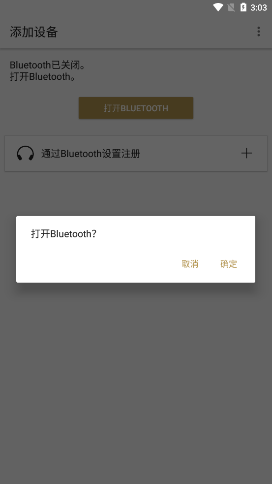 Headphones索尼app截图1