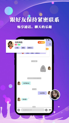 halo小视频截图3