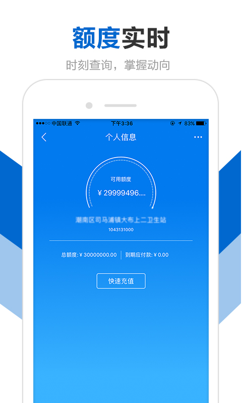 创美e药app截图3