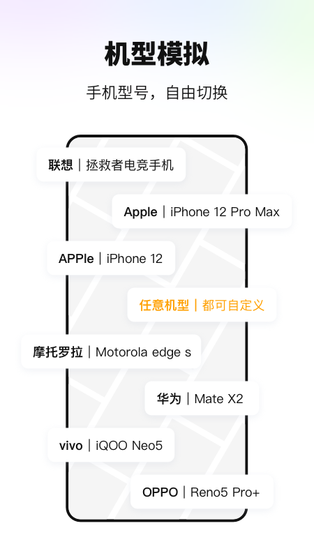 悟空多开分身永久免费版截图3