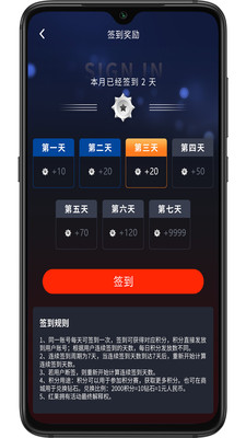 红果电竞app截图1