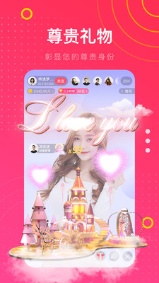 小葡萄直播app截图3