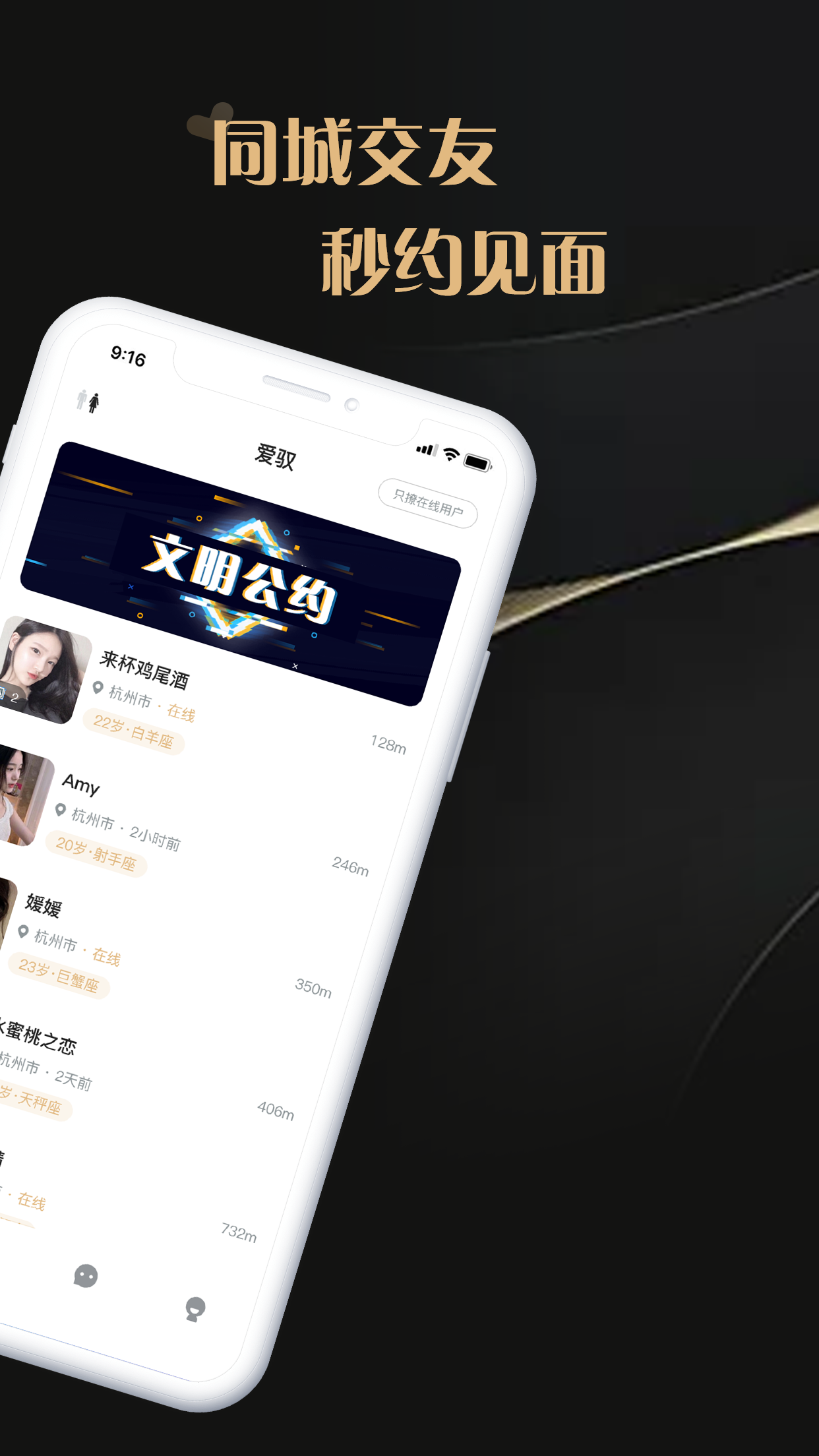 爱驭吧圈app截图2
