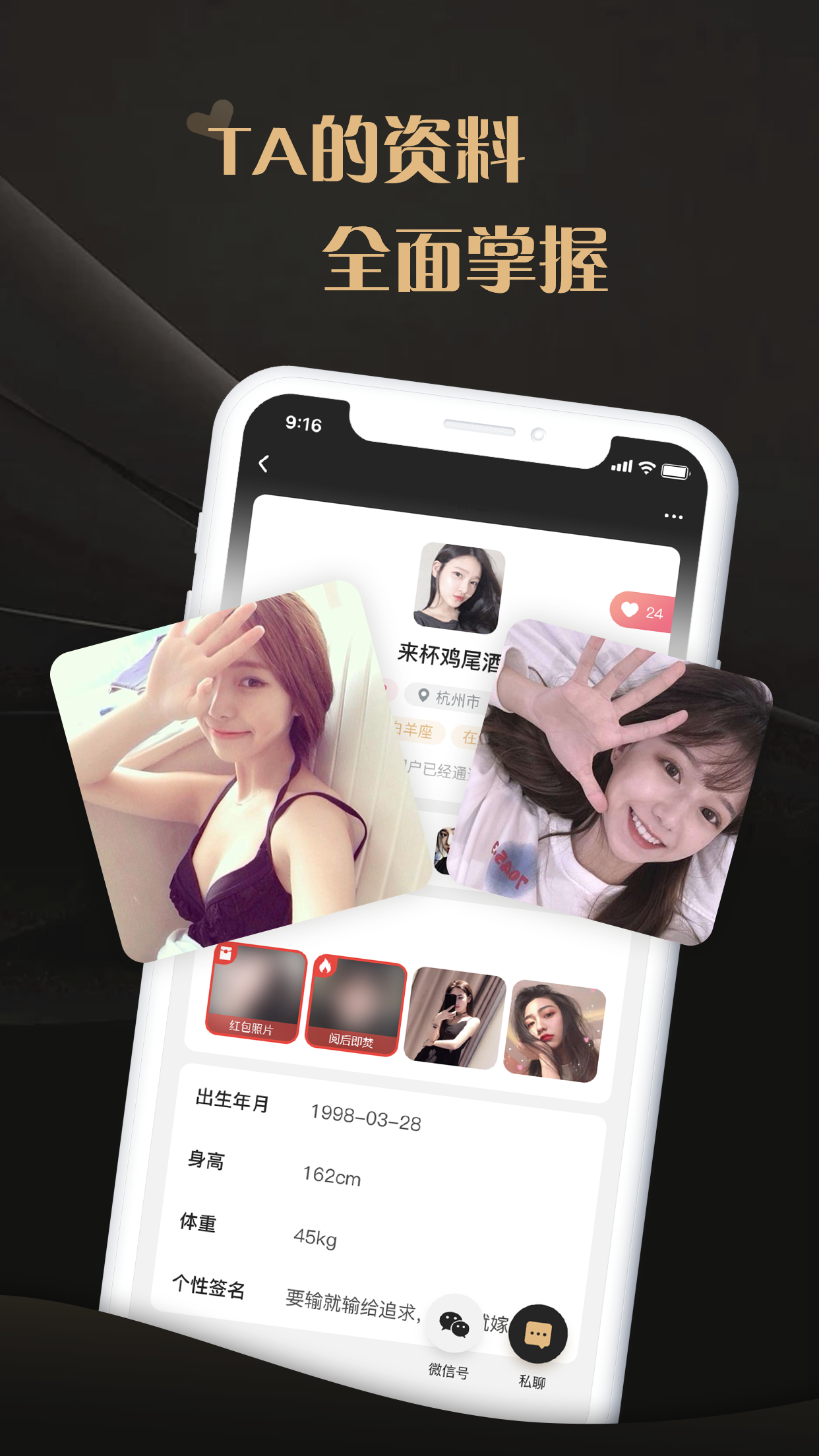 爱驭吧圈app截图4