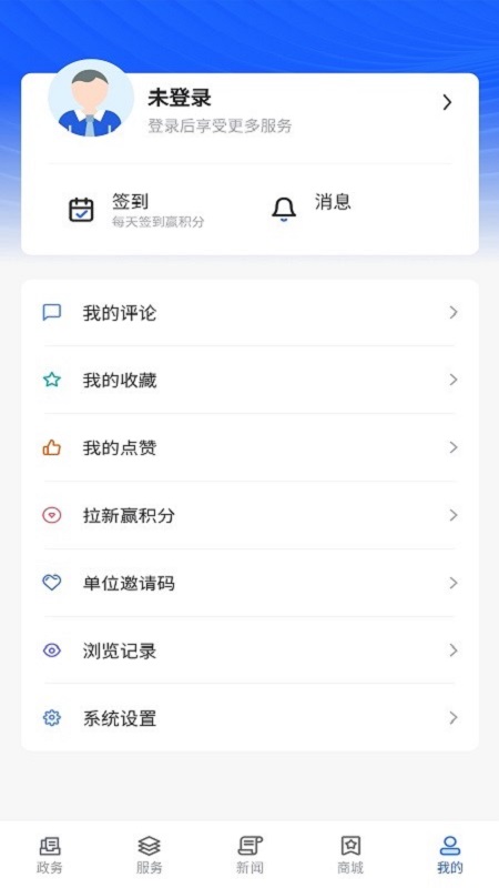 上海长宁app截图4