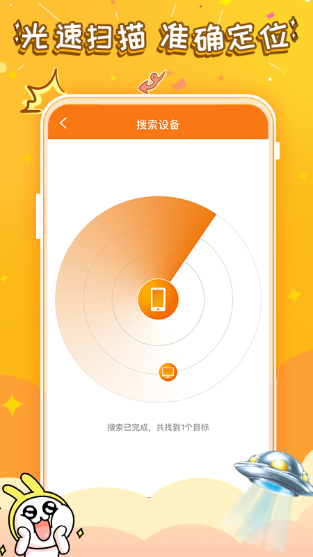 悟饭游戏电玩辅助app截图3