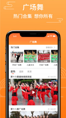 甜枣戏曲app截图3