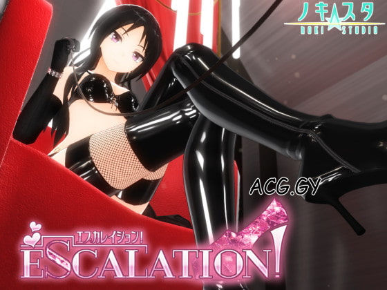 Escalation！自动扶梯VR