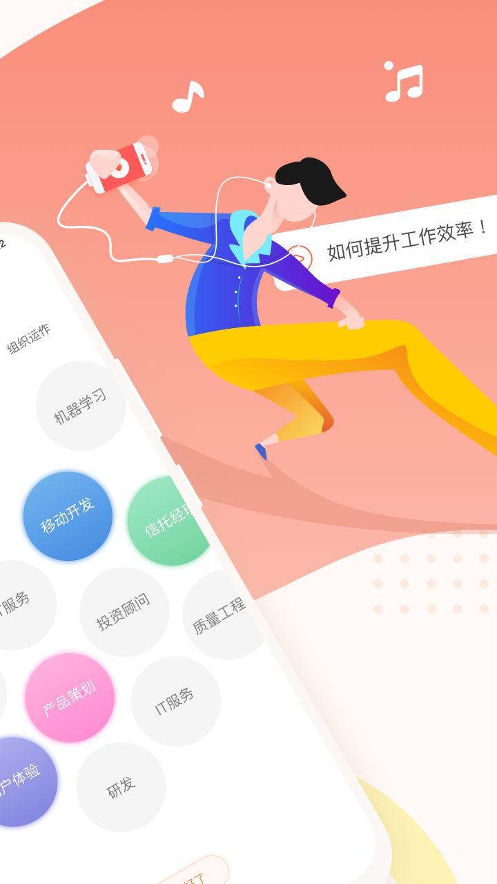 知鸟app截图2