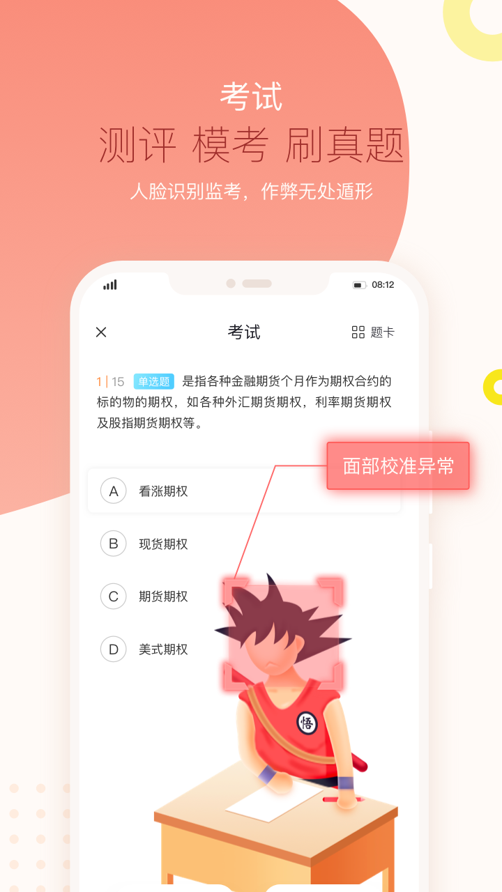 知鸟app截图4