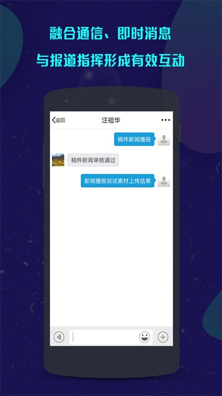 咔咔采编app截图2