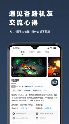 SteamPro超级蒸汽截图1