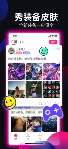 游戏猫手游平台截图2