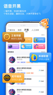 比熊语音app截图3